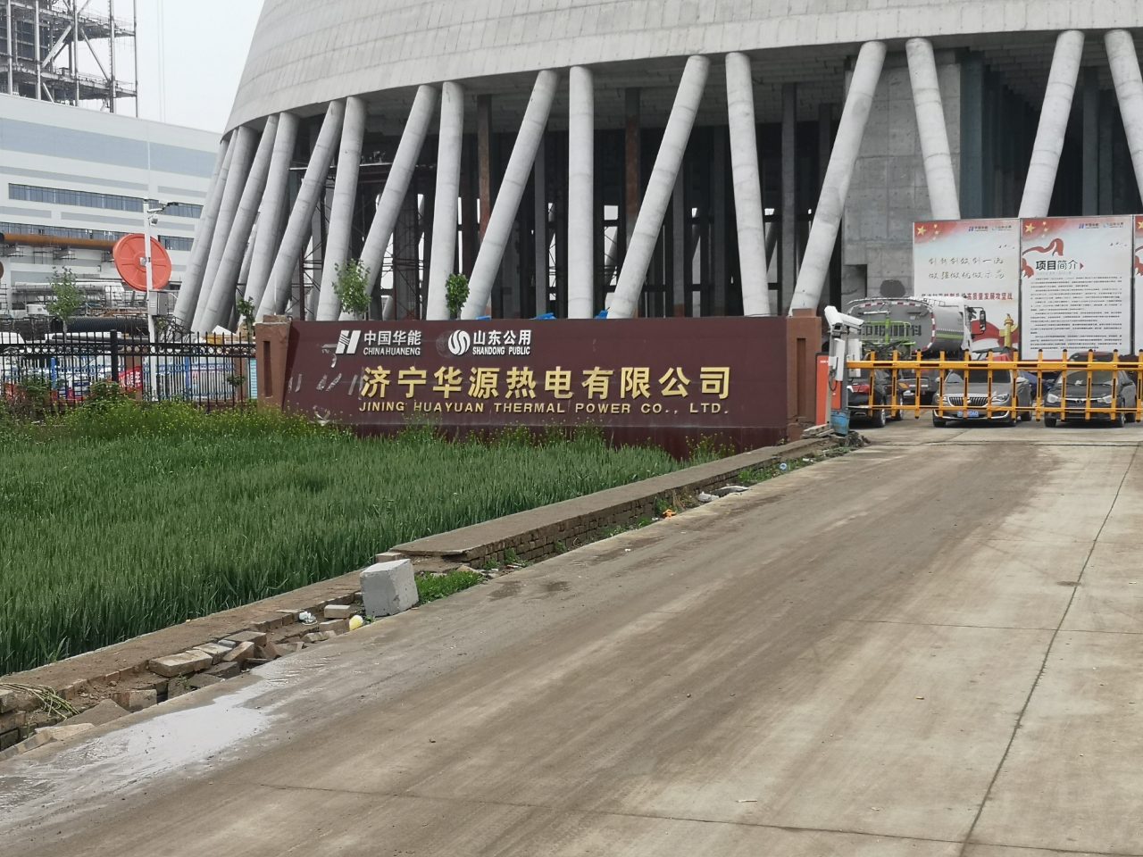 熱電(dian)2*350兆瓦熱電聯産漿(jiāng)液循環泵